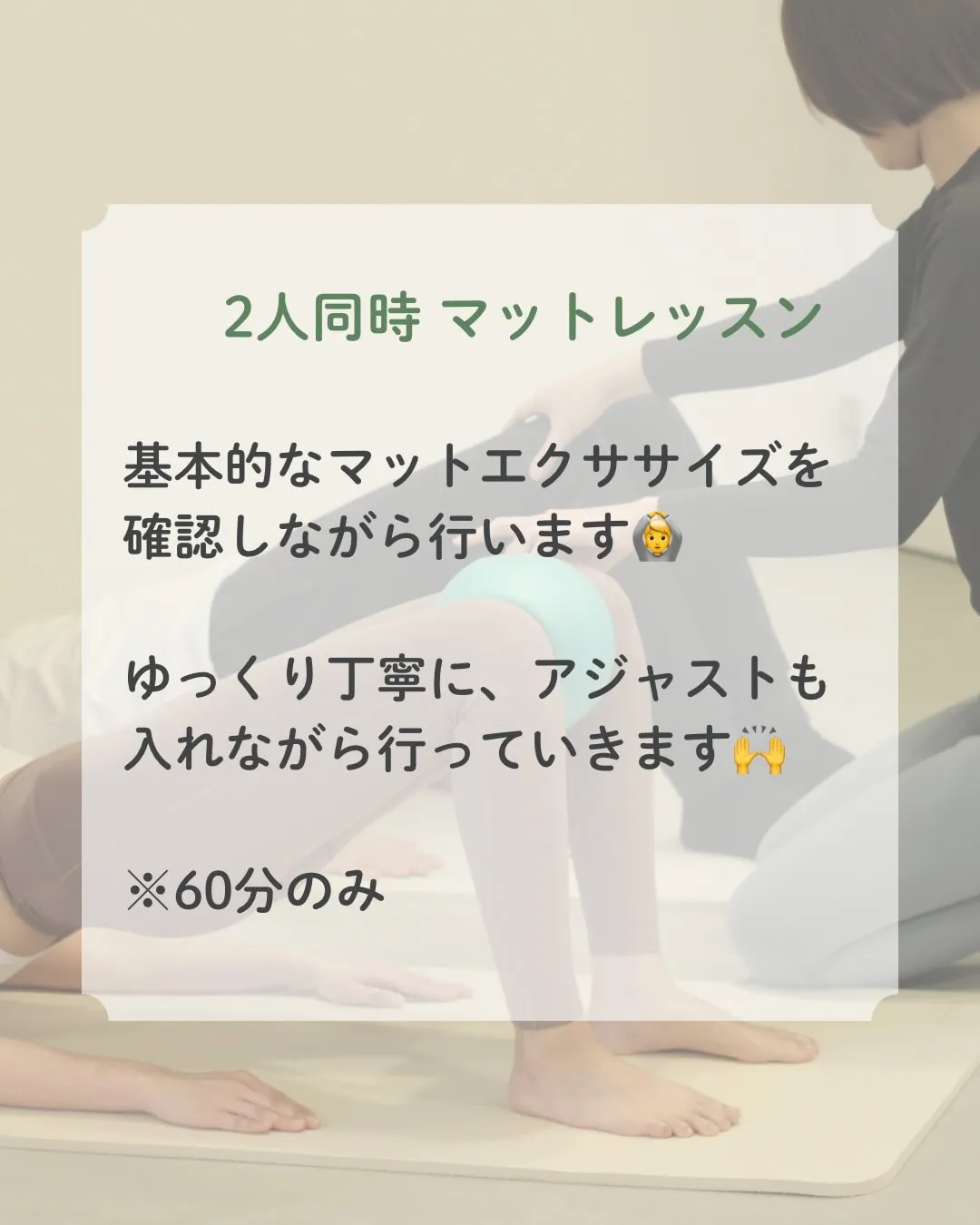 グループは2人のみです👯‍♂️